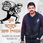 Khun Hoyache Daakpion