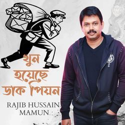 Khun Hoyache Daakpion