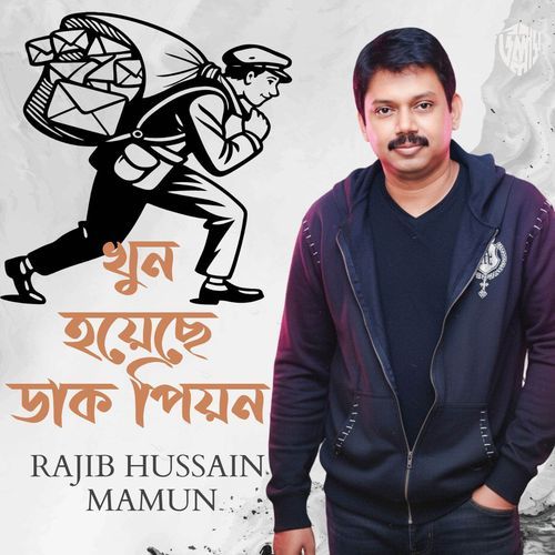 Khun Hoyache Daakpion