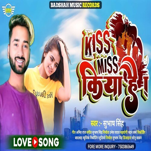 Kiss Miss Kiya Hai (Bhojpuri Song)