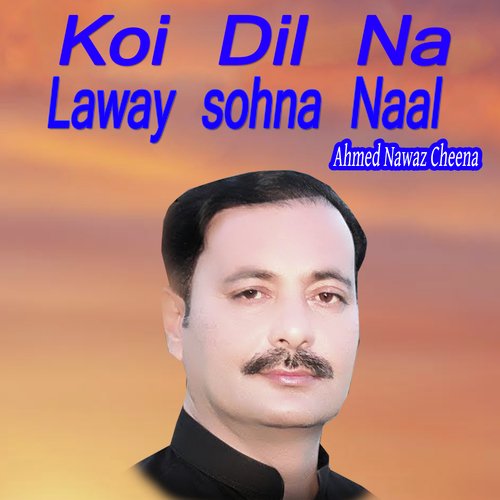 Koi Dil Na Laway Sohna Naal