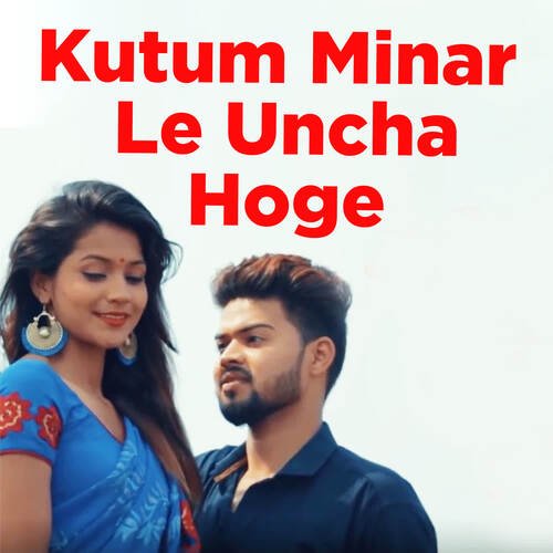 Kutum Minar Le Uncha Hoge