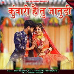 Kuwari Hai Tu Janudi