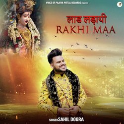 Laad Ladai Rakhi Maa-RAwfVg5HQGw