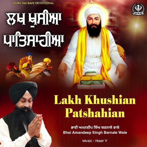 Lakh Khushian Patshahian
