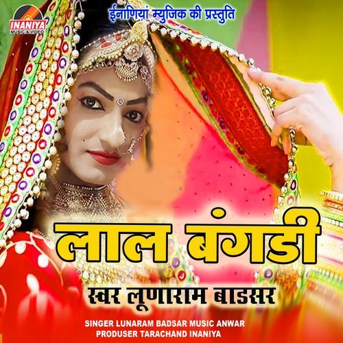 Lal Bangdi