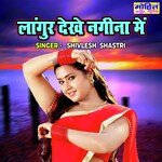 Langur Dekhe Nagina Main