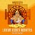 Laxmi Kuber Mantra (One Hour Chanting)