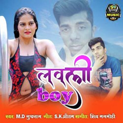 Lovali Boy (Bhojpuri)-KFwieg4FXlk