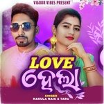Love Hela (Sambalpuri Song)
