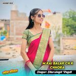 M Kai Balak Ch K Chhora artwork