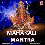 MAHAKALI  MANTRA