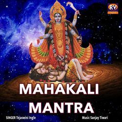 MAHAKALI  MANTRA