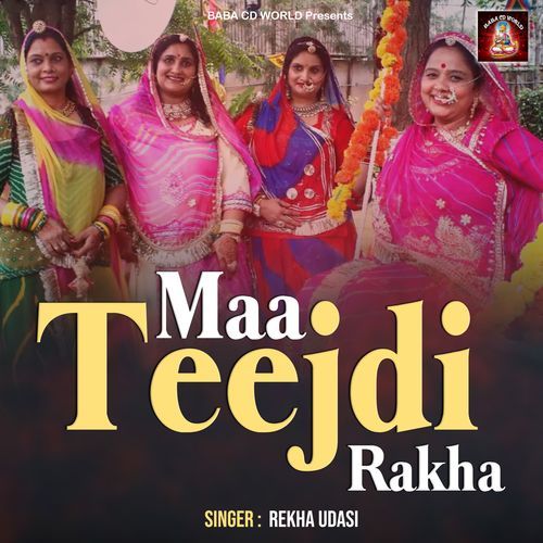 Maa Teejdi Rakha