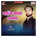Maai Ke Mamta Anmol