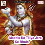 Basaha Se Devghar Chal Jayib