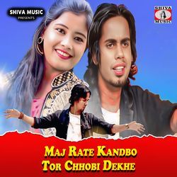 Maj Rate Kandbo Tor Chhobi Dekhe