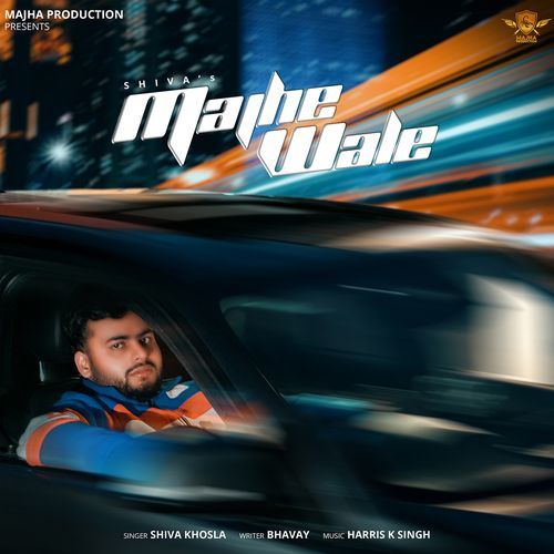 Majhe Wale