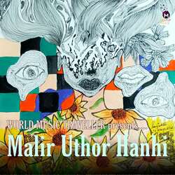 Malir Uthor Hanhi-ISszYwFFTXI