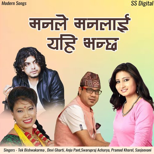 Manle Manlai Yahi Bhanchha