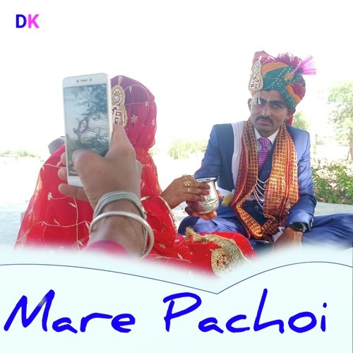 Mare Pachoi