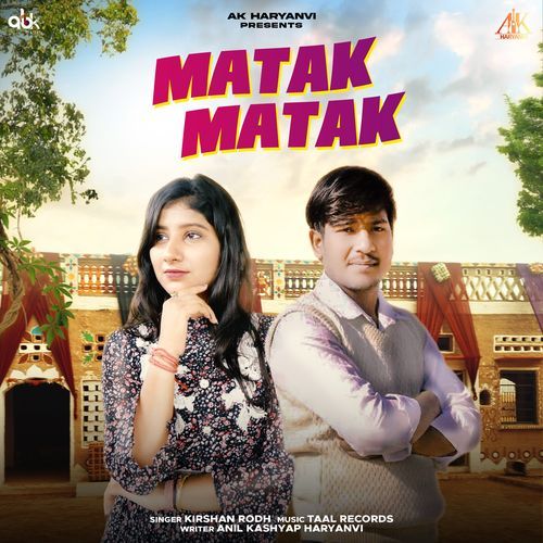 Matak Matak