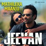 Mathileka Maanju (From "Jeevan")