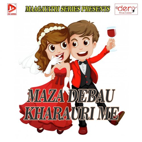 Maza Debau Kharauri Me_poster_image