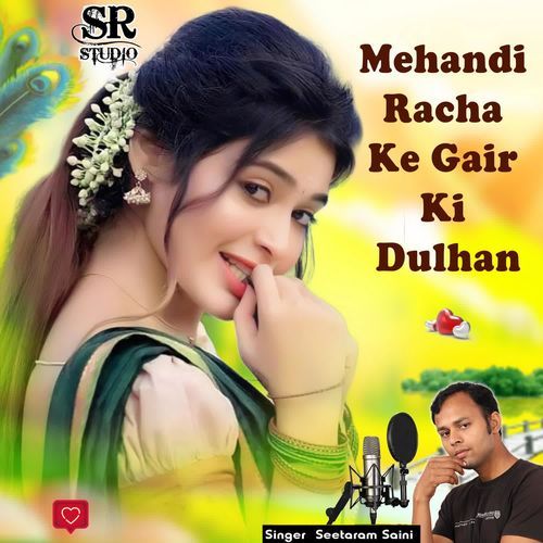 Mehandi Racha Ke Gair Ki Dulhan