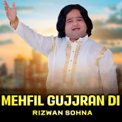 Mehfil Gujjran Di-AQQfVSQHcAE