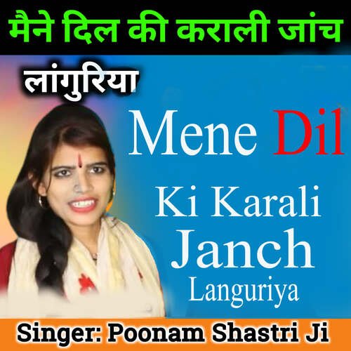 Mene Dil Ki Karali Janch Languriya