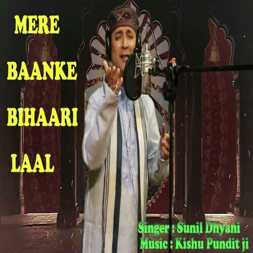 Mere Baanke Bihari Laal