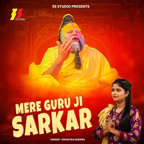 Mere Guru Ji Sarkar