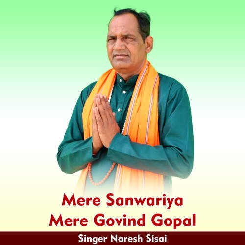 Mere Sanwariya Mere Govind Gopal