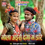 Mola Aise Daga Ma Dare