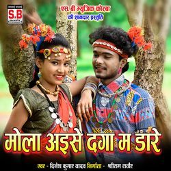 Mola Aise Daga Ma Dare