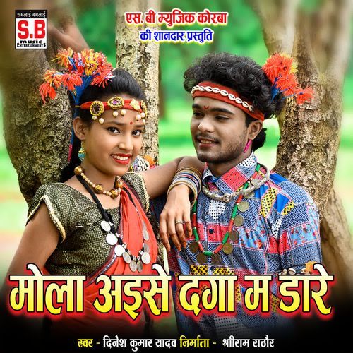 Mola Aise Daga Ma Dare