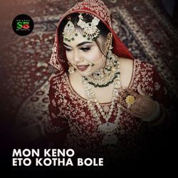 Mon Keno Eto Kotha Bole