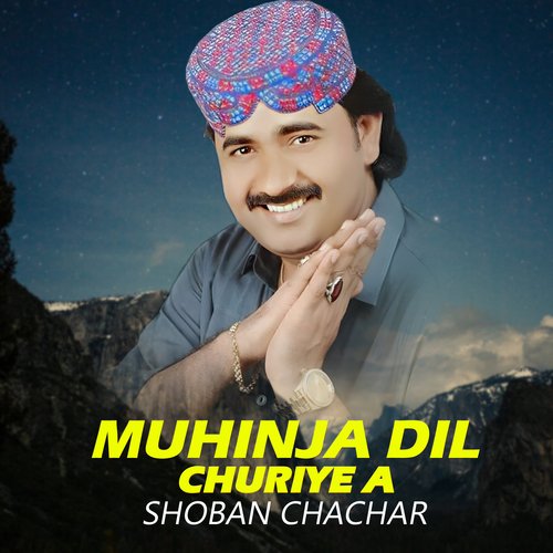 Muhinja Dil Churiye A