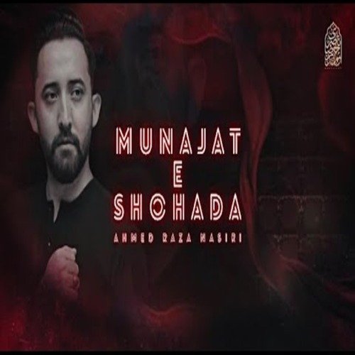 Munajat e Shohda