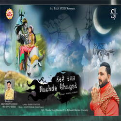 Nachde Bhagat-KCojbhJoX38