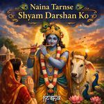 Naina Tarnse Shyam Darshan Ko