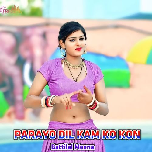 PARAYO DIL KAM KO KON