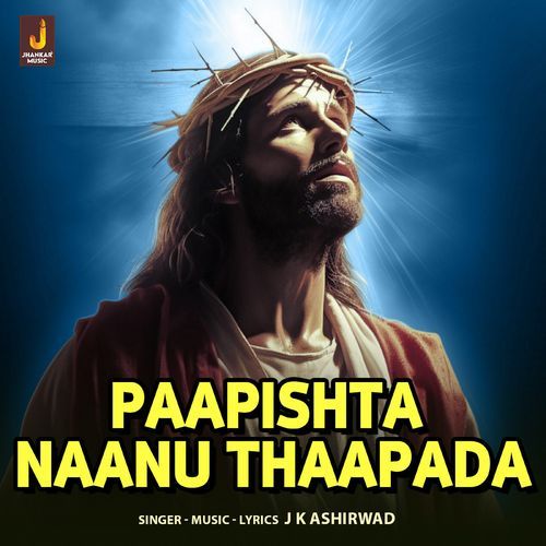 Paapishta Naanu Thaapada