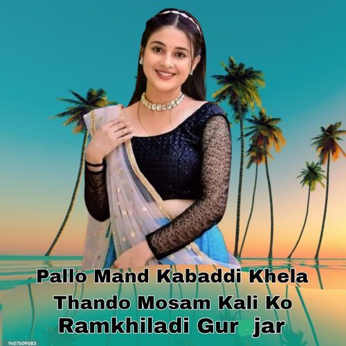 Pallo Mand Kabaddi Khela Thando Mosam Kali Ko