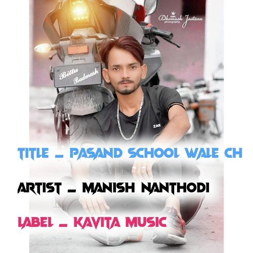 Pasand School Wale Ch