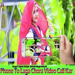 Phone To Laga Chora Video Call Kar-MQsAdg4HUFs