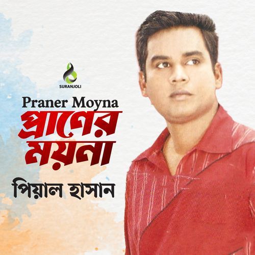 Praner Moyna