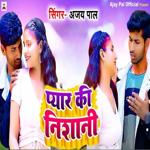Pyar ki nishani