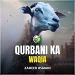 Qurbani Ka Waqia